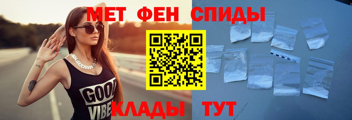 Амфетамин  Вход с VPN  Джанкой  Amphetamine 97% 