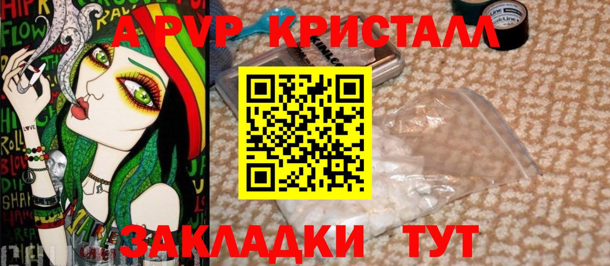APVP СК Джанкой