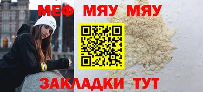 прущие крисы Ливны