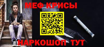 соль ск Лесосибирск