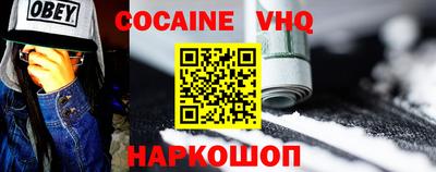 соль ск Лесосибирск