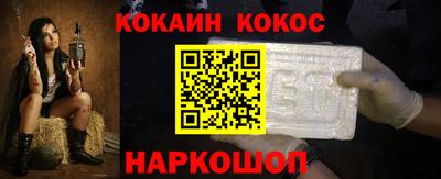 прущие крисы Ливны