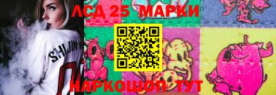 соль ск Лесосибирск