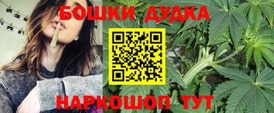 прущие крисы Ливны