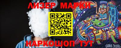 прущие крисы Ливны