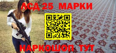 прущие крисы Ливны