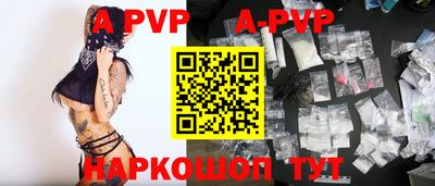 соль ск Лесосибирск