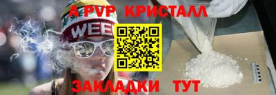 прущие крисы Ливны
