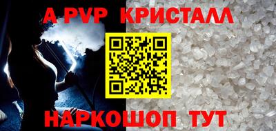 соль ск Лесосибирск