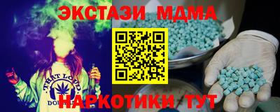 соль ск Лесосибирск