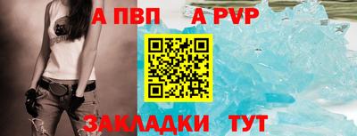 прущие крисы Ливны