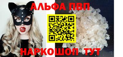 прущие крисы Ливны