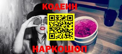 прущие крисы Ливны
