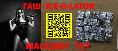 ALPHA-PVP Ликино-Дулёво