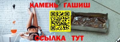 прущие крисы Ливны