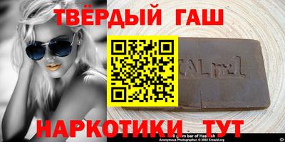 прущие крисы Ливны