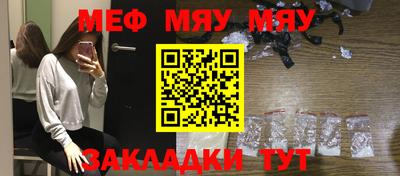 прущие крисы Ливны