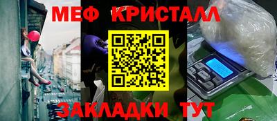 прущие крисы Ливны