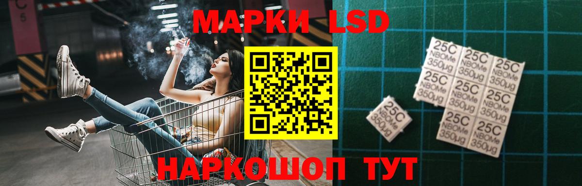 Лсд 25 экстази кислота  ЛСД экстази  Джанкой  Вход с VPN 