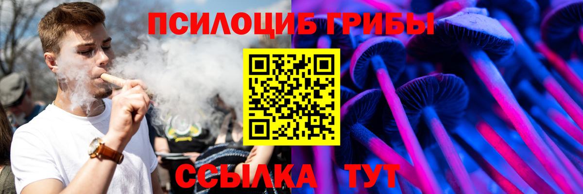 Псилоцибиновые грибы MAGIC MUSHROOMS Джанкой